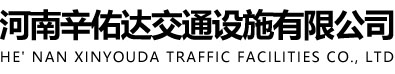 郑州线上现金买球登录-现金买球
